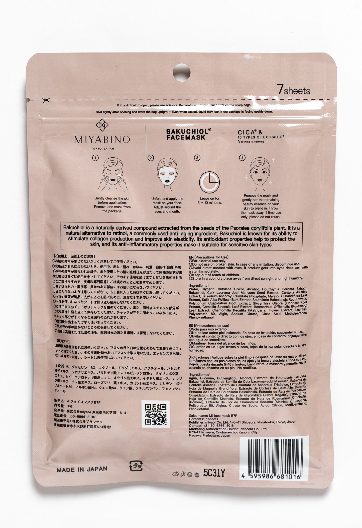 Bakuchiol + CICA Face Sheet Mask バクチオール+CICA フェイスパック
